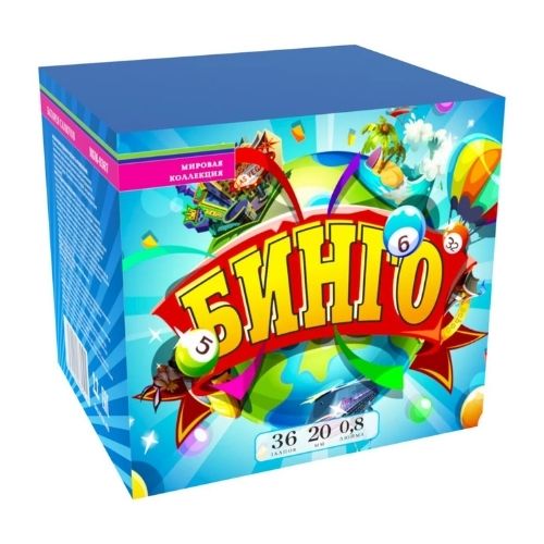 Бинго (м)