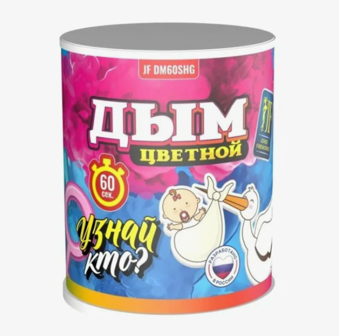 Дым цветной голубой 