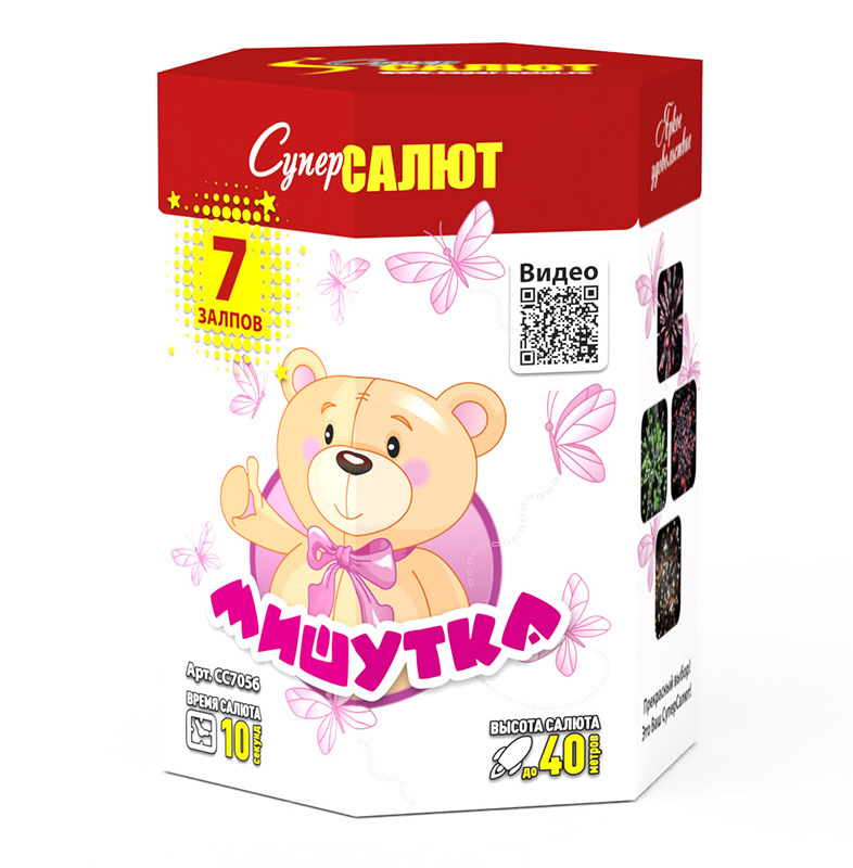 Мишутка