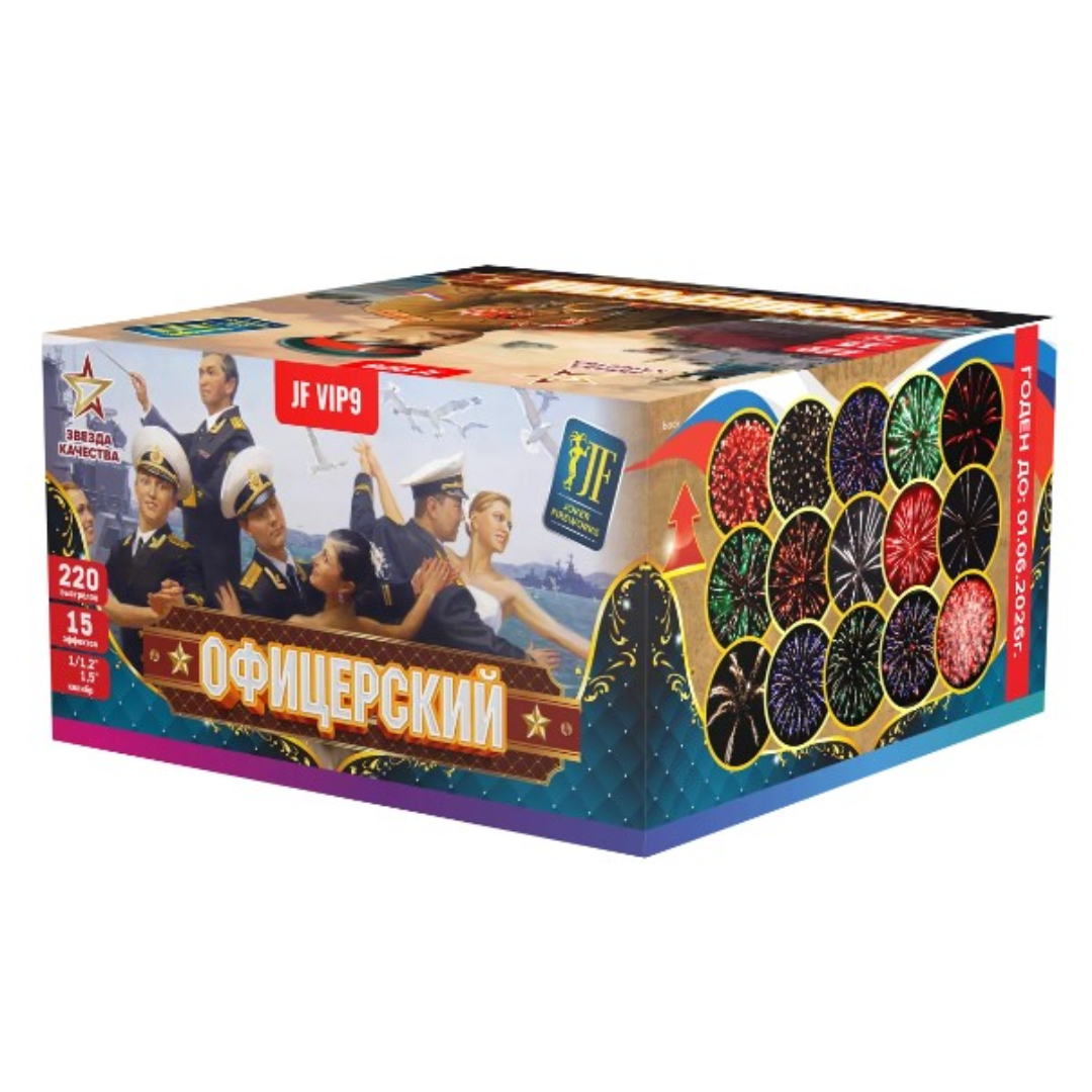 Офицерский (2 батареи)
