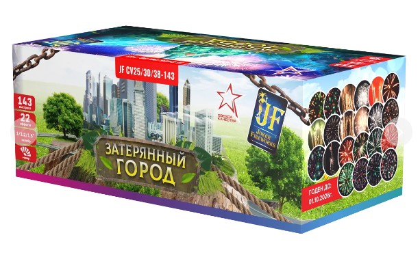 Затерянный город