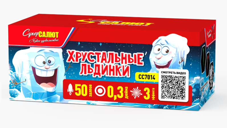 Хрустальные льдинки