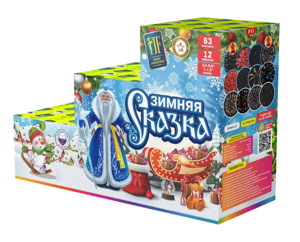 Зимняя сказка