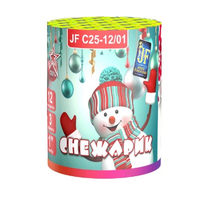 Снежарик