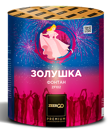 Фонтан Золушка 