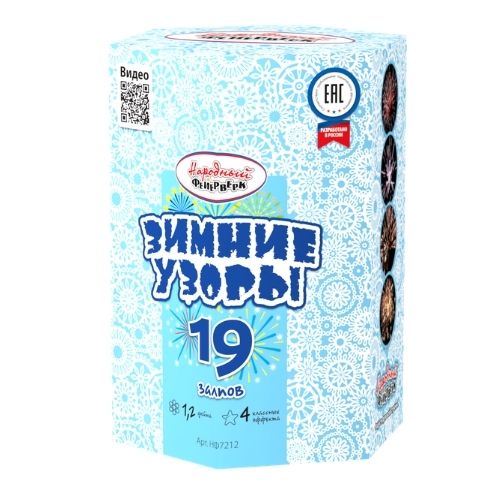 Зимние узоры