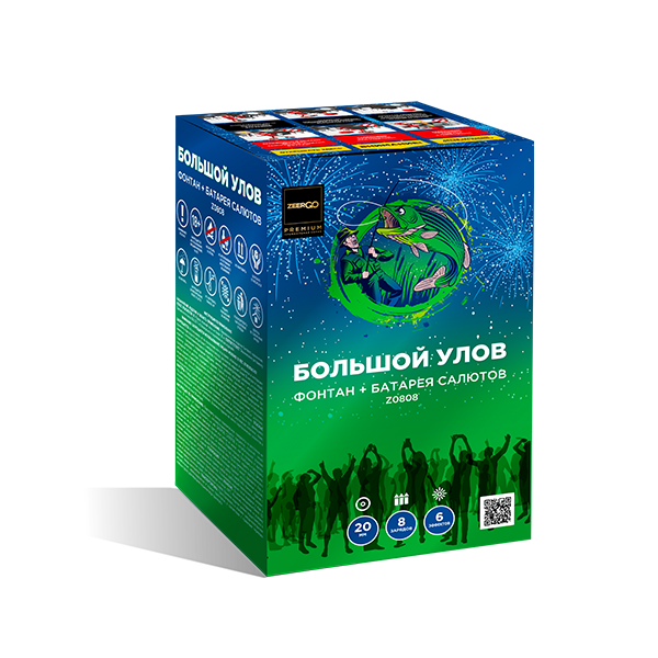 Большой Улов (+фонтан) 