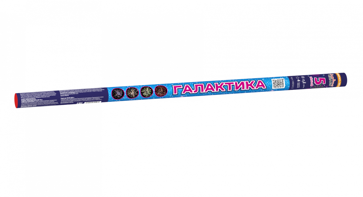 Римская свеча Галактика (НФ)