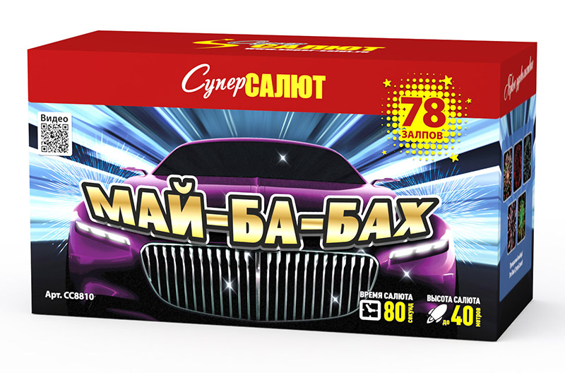 Май ба бах