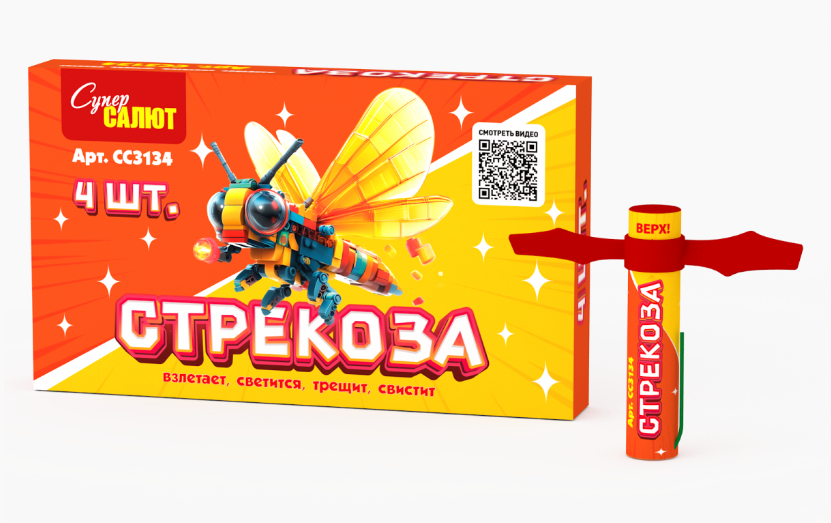 Стрекоза СС (4 шт)