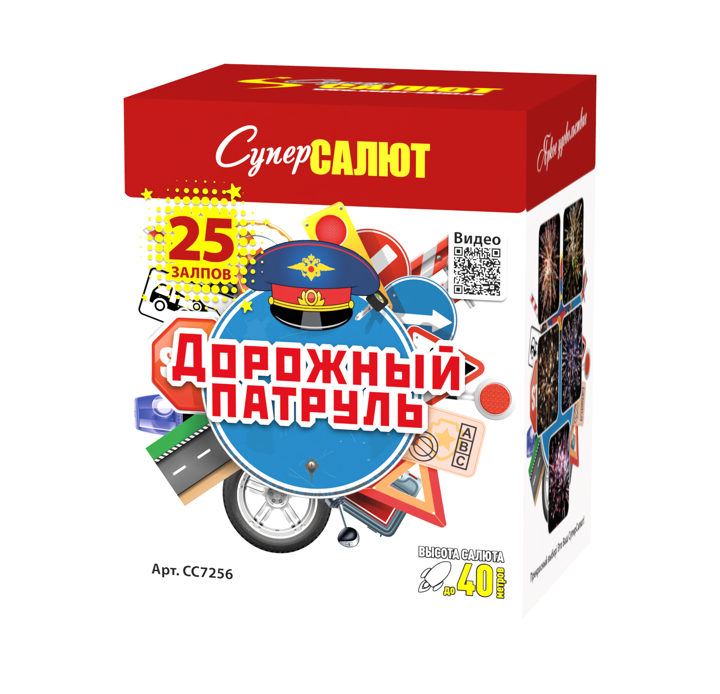 Дорожный патруль