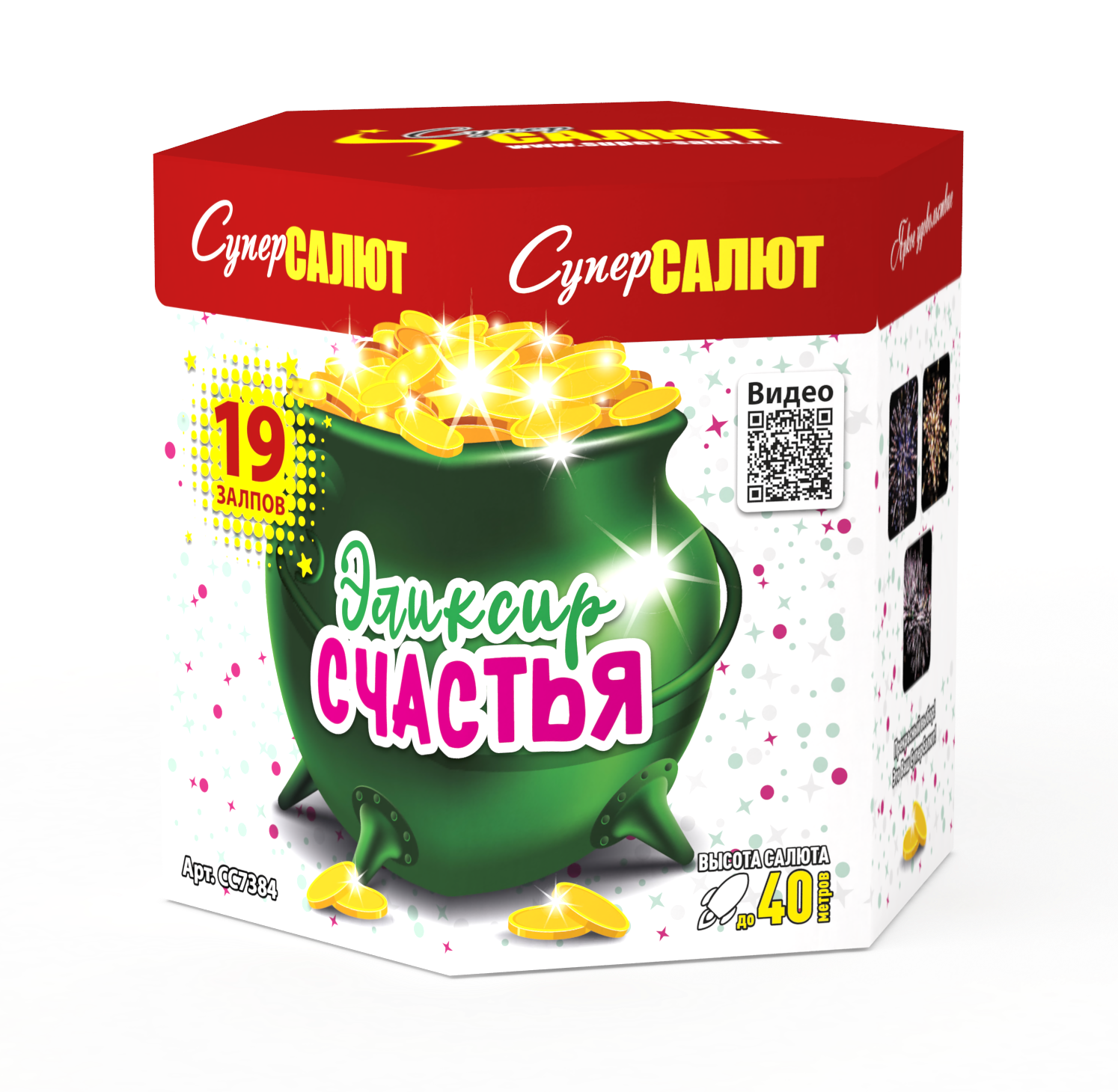 Эликсир счастья