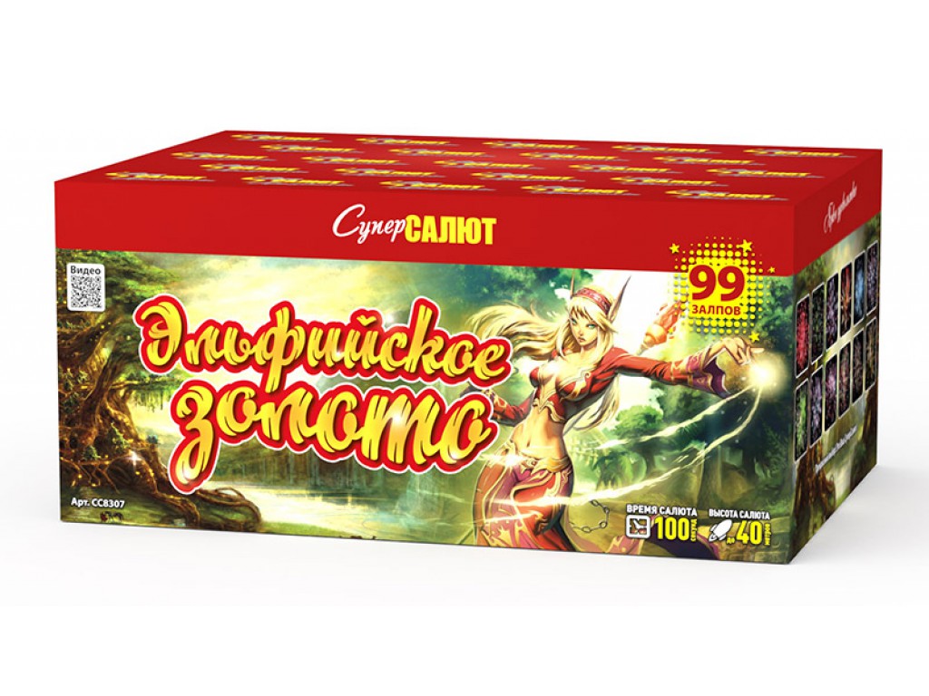 Эльфийское золото