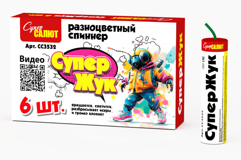 Супержук (6 шт) 