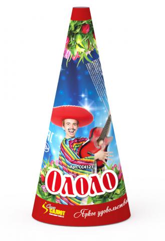Фонтан Ололо