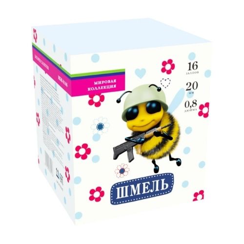 Шмель (м)
