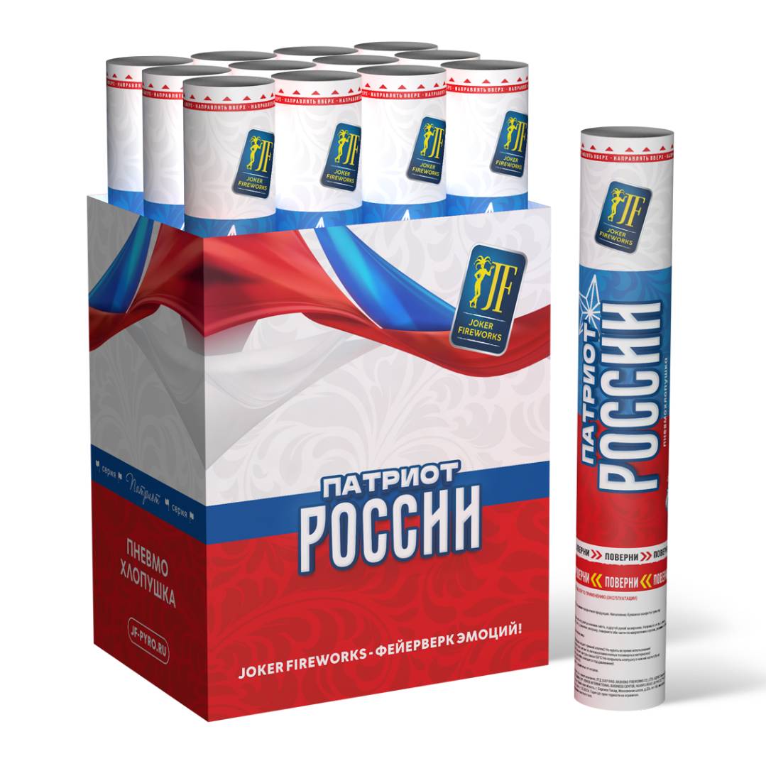 Пневмохлопушка Патриот России