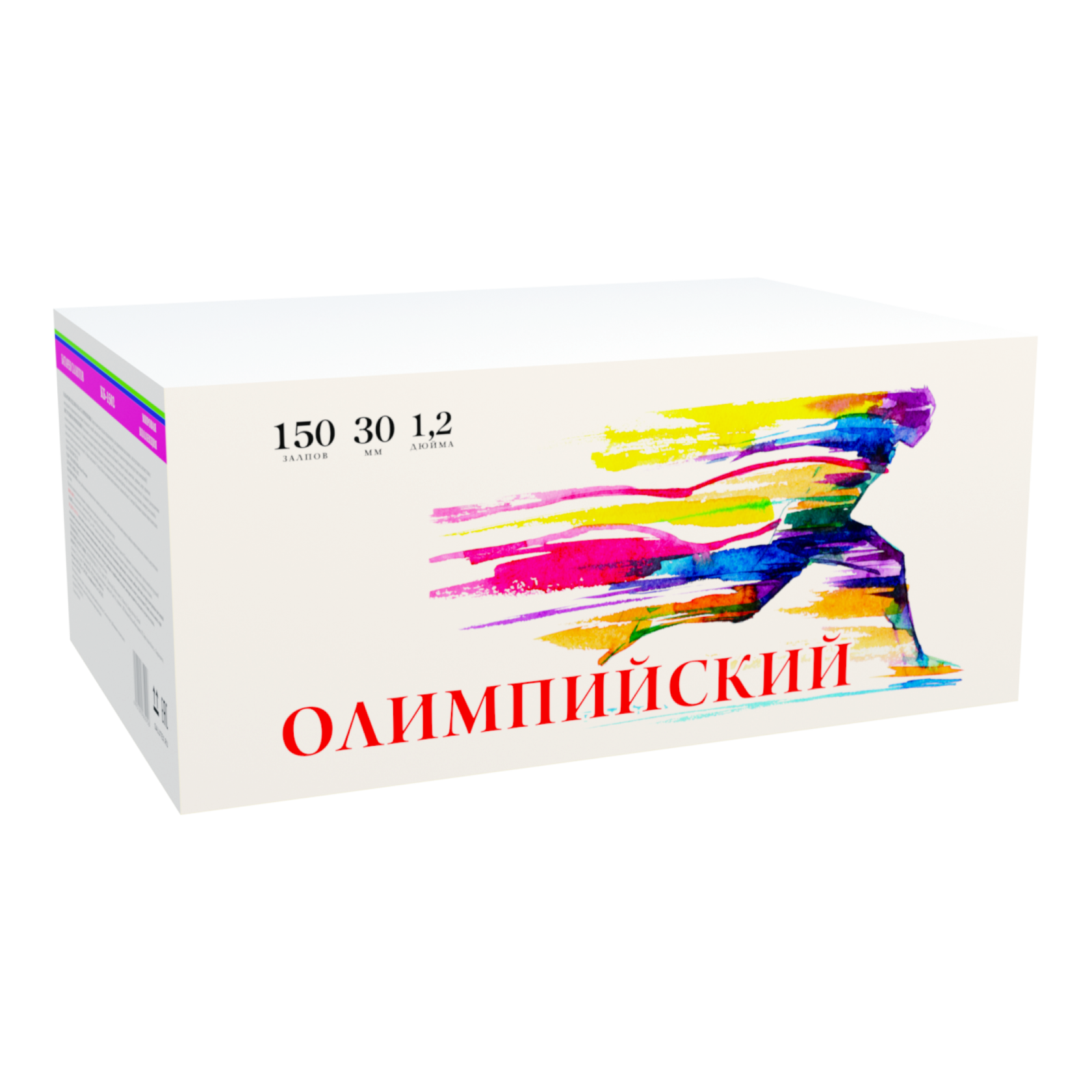 Олимпийский