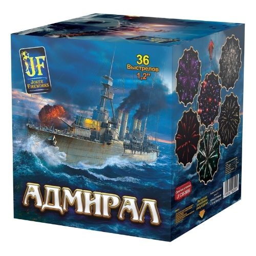 Адмирал