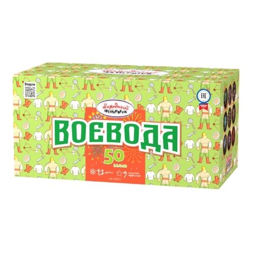 Воевода