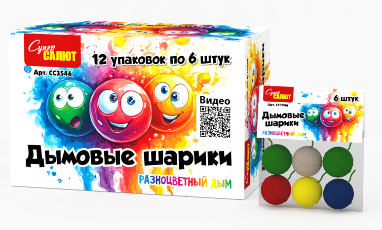 Дымовые шарики (6 шт) 