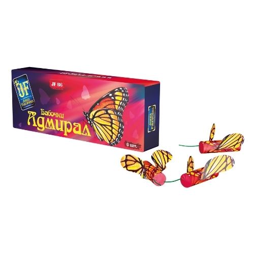 Бабочка Адмирал (6 шт)