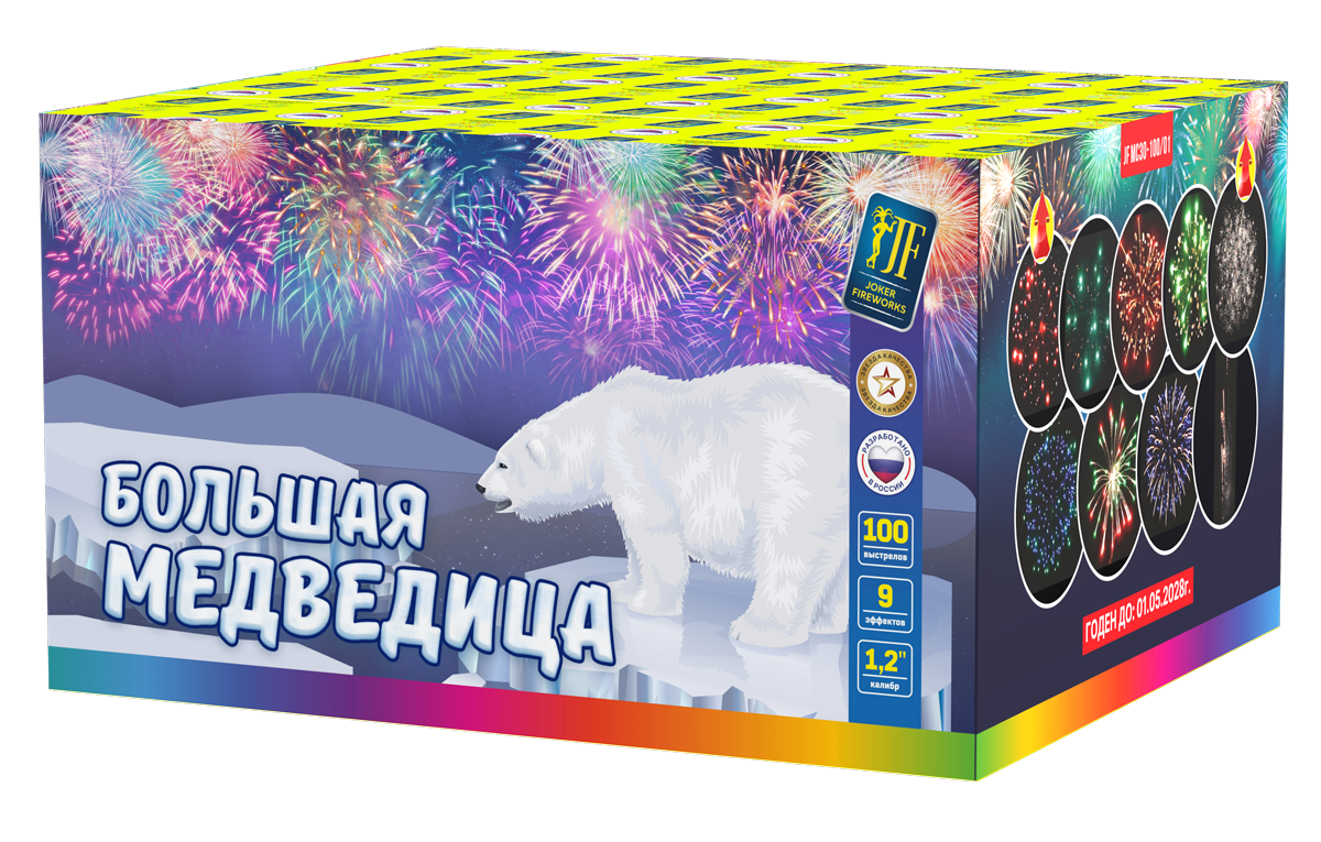 Большая медведица