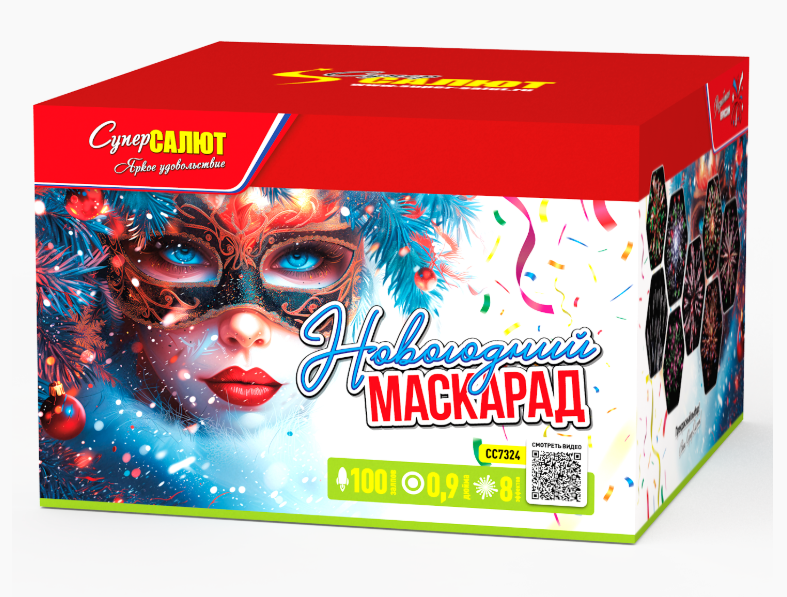 Новогодний маскарад