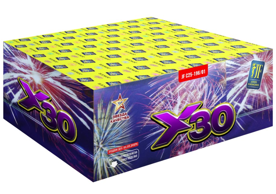 Батарея Икс 30