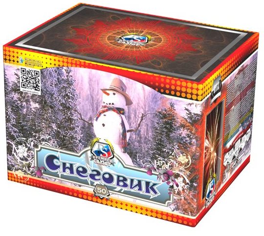 Снеговик