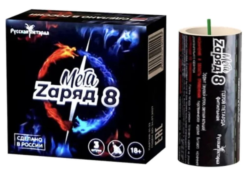 Петарды Мега Zаряд 8 (3 шт)