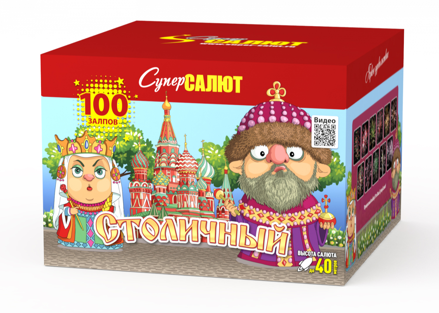 Столичный