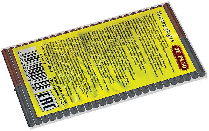 Петарда Пулеметная лента PL-50 (50 шт) 