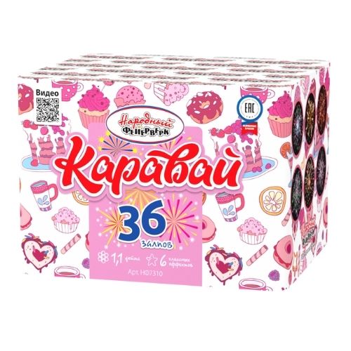 Каравай