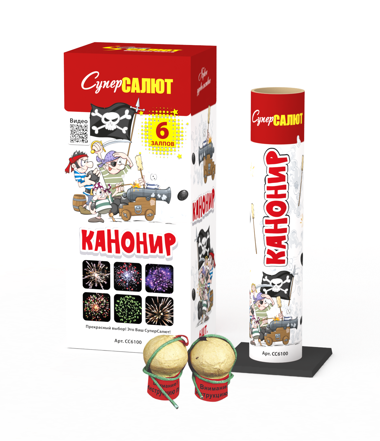 Фестивальные шары Канонир (мортира+6шт) (СуперСалют) 
