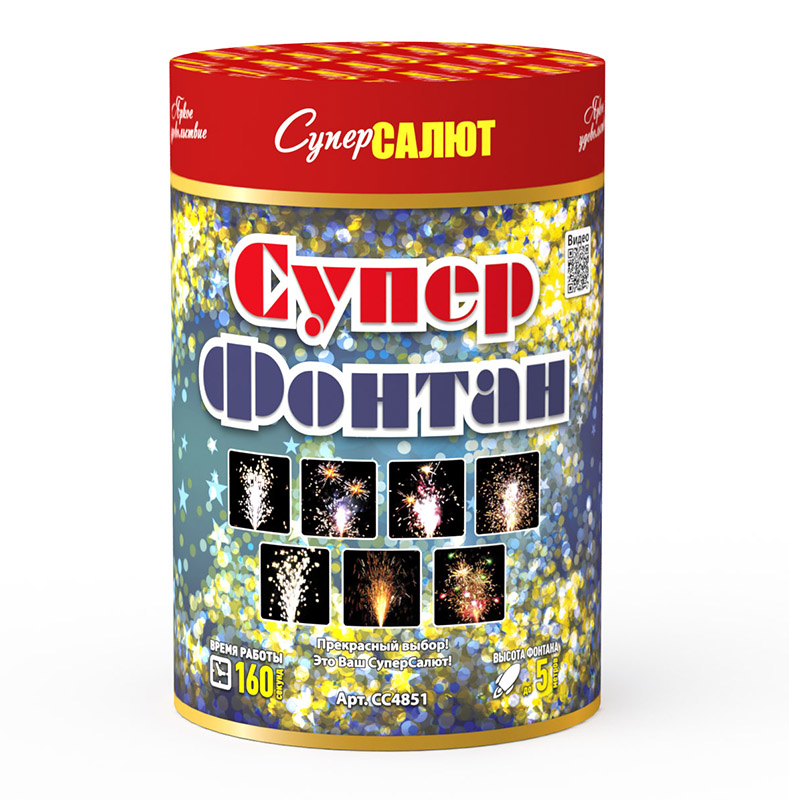 Фонтан Супер Фонтан